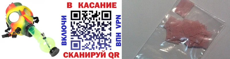 Где купить Боготол A PVP  Каннабис  COCAIN  МЕФ  Амфетамин  ГАШИШ 