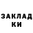 Метадон мёд Start YT