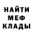 Меф VHQ Nadya Pr
