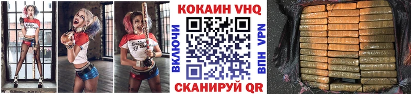 Кокаин 97% как найти закладки Боготол