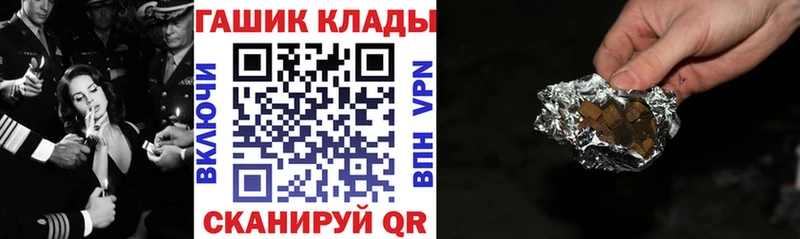 купить наркотики сайты  Боготол  ГАШ VHQ 