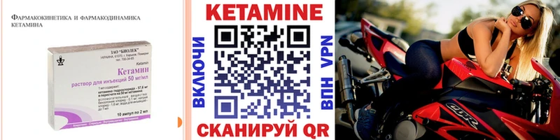 наркотики  Боготол  Кетамин ketamine 