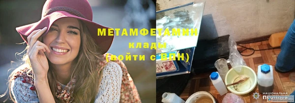 молекула духа Алзамай