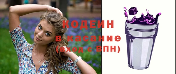 мяу мяу кристалл Арсеньев