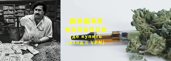мяу мяу кристалл Арсеньев