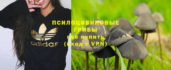 марихуана Армянск
