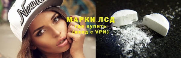 марихуана Армянск