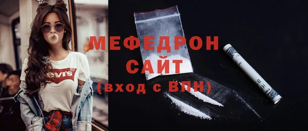 марихуана Армянск