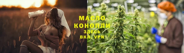 мяу мяу кристалл Арсеньев