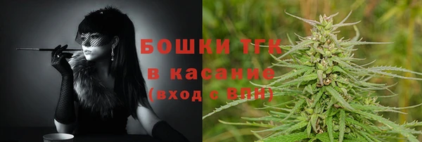 мяу мяу кристалл Арсеньев