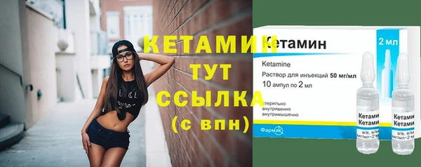 марихуана Армянск