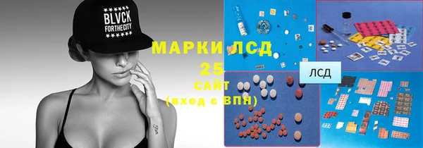 мяу мяу кристалл Арсеньев