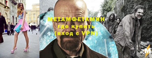мяу мяу кристалл Арсеньев