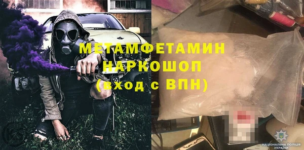 марихуана Армянск