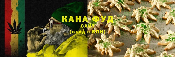 марихуана Армянск