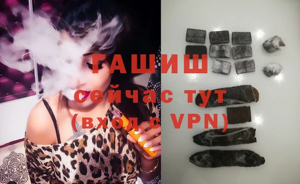 мяу мяу кристалл Арсеньев