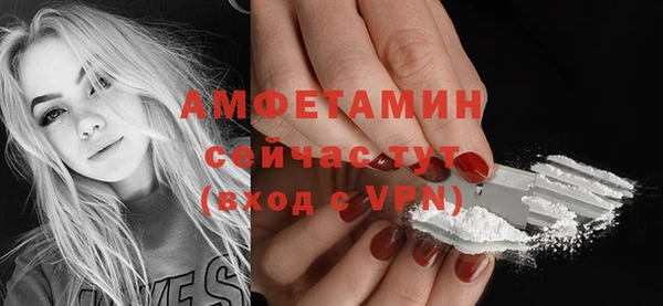 мяу мяу кристалл Арсеньев