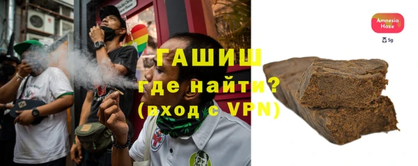 марихуана Армянск