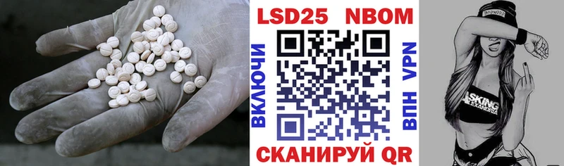 Лсд 25 экстази кислота  Боготол 