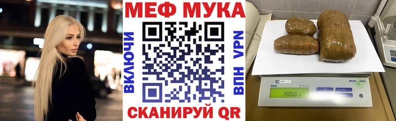 МЕФ 4 MMC  купить наркоту  Боготол 