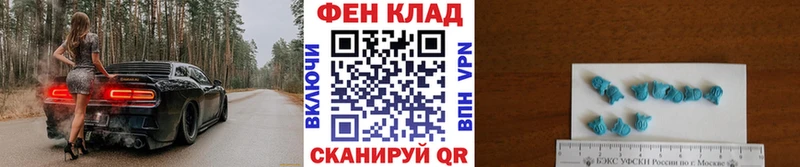 Метамфетамин Methamphetamine  Боготол 