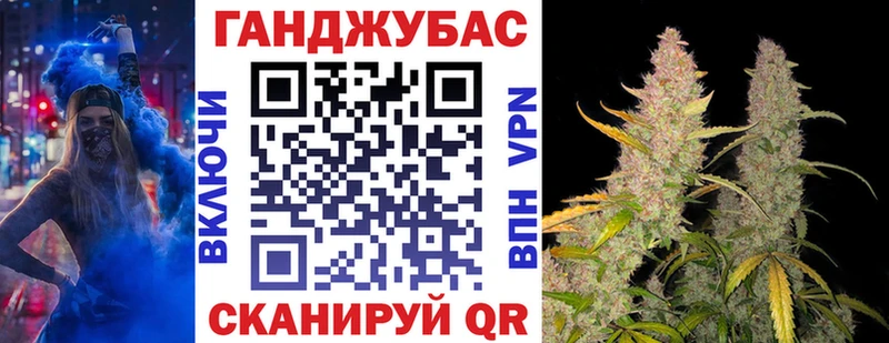 Марихуана SATIVA & INDICA  Боготол 